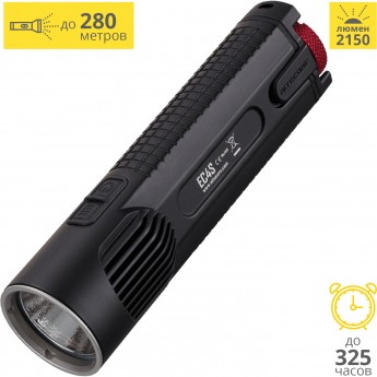 Фонарь NITECORE EC4S CREE XHP50 13783 Фонарь NITECORE EC4S CREE XHP50 13783